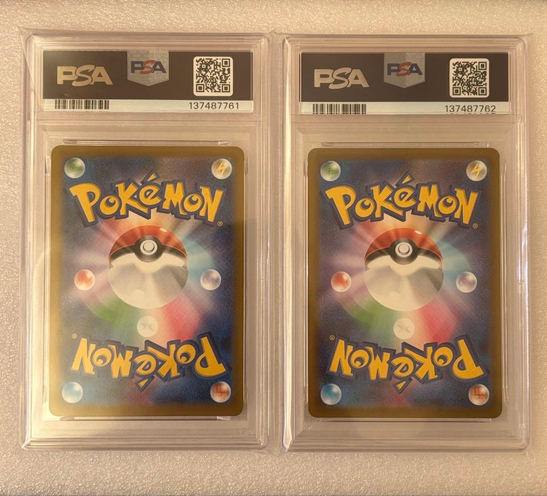 PSA10】マクドナルド ピカチュウ PROMO 020/M-P - メルカリ