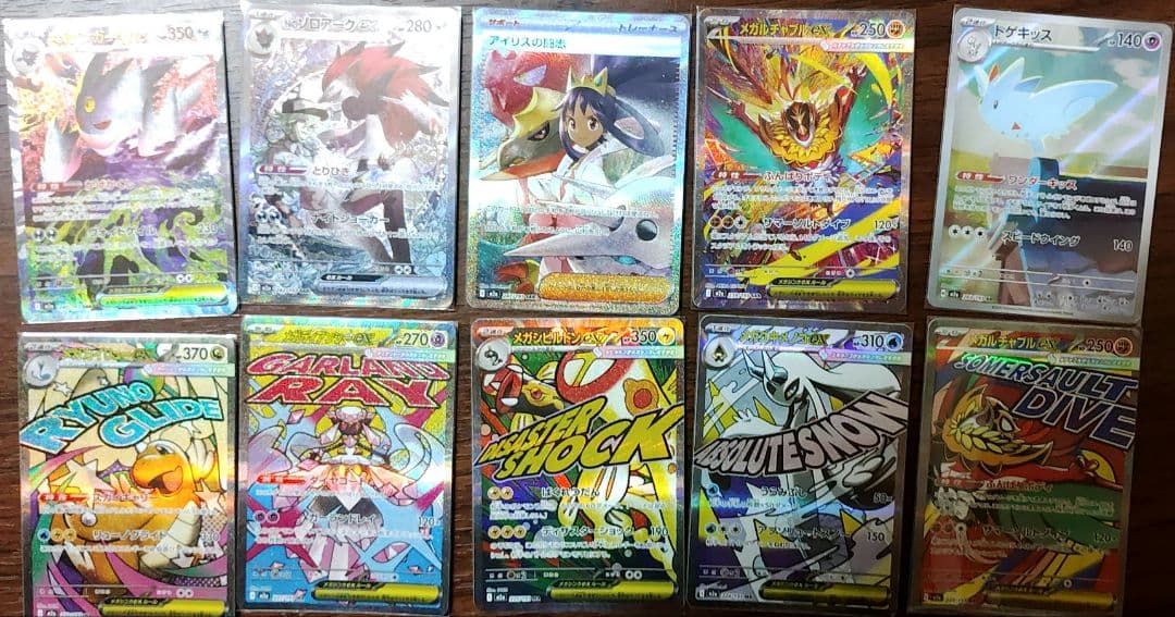 MEGAドリームex ゴッドパック メガゲンガーex sar など - メルカリ