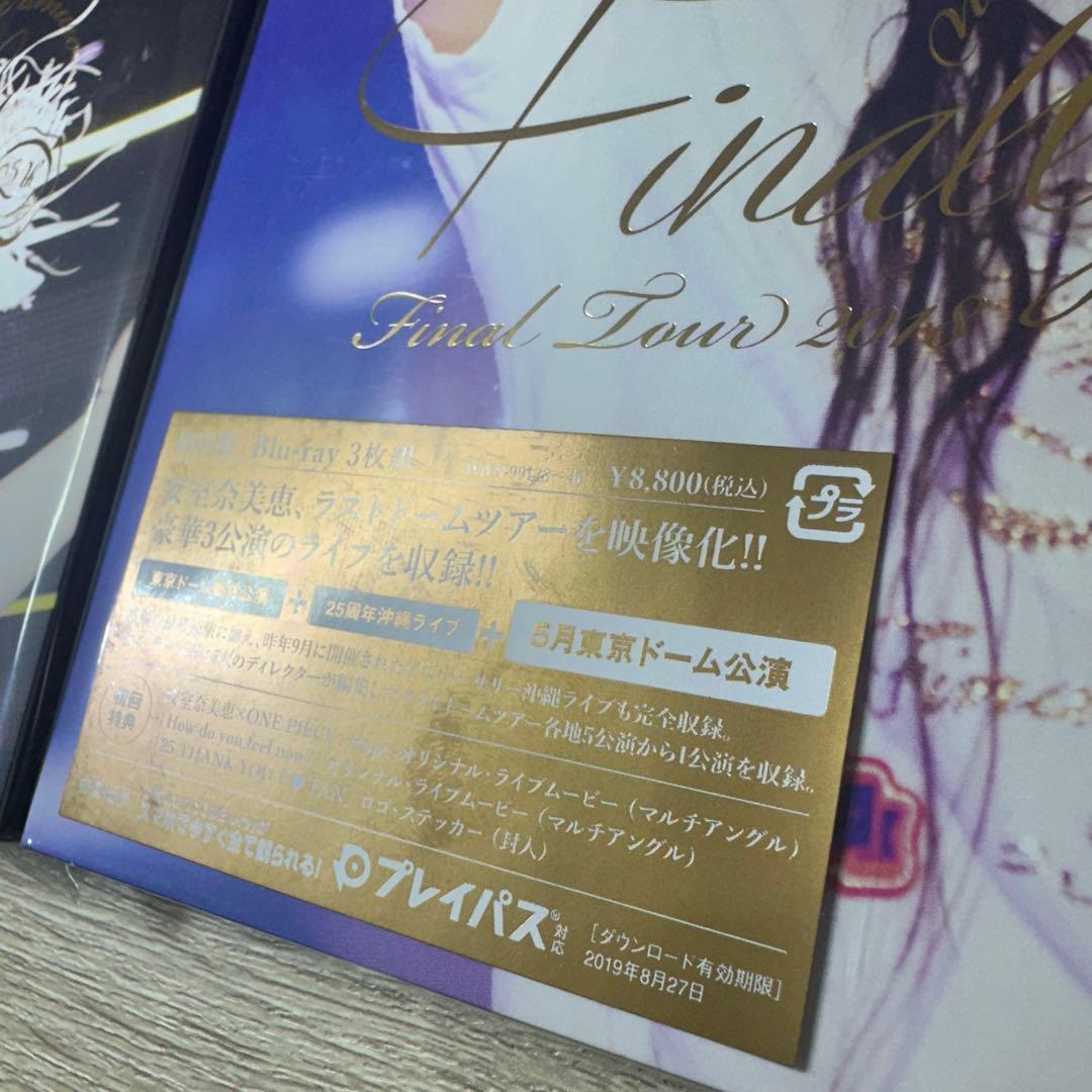 安室奈美恵 finally blu-ray コンプリート5枚セット - メルカリ