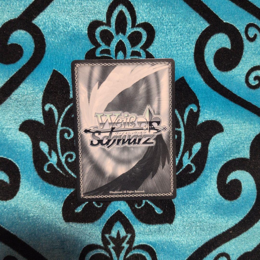 プロセカ ヴァイスシュヴァルツ 白石杏 8500