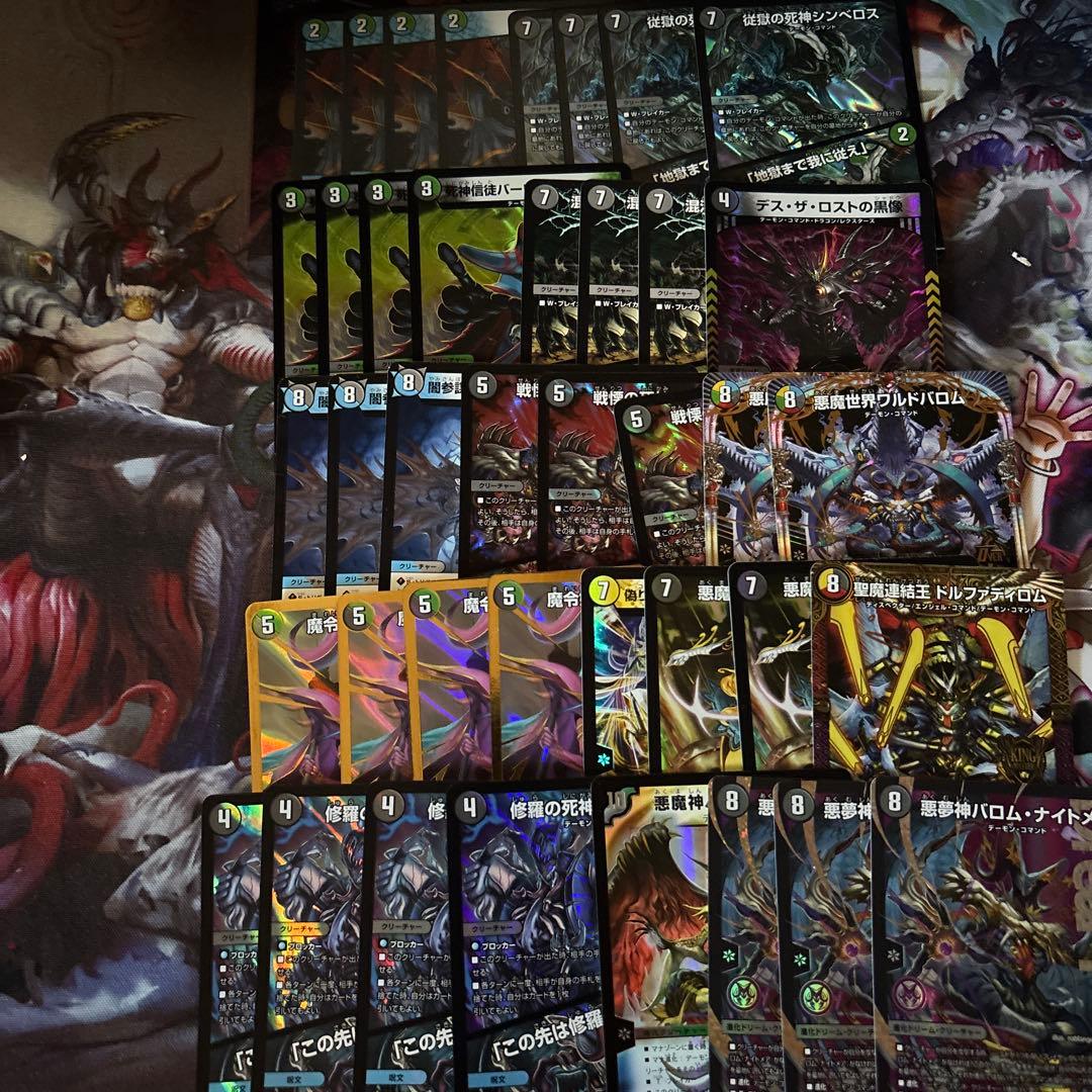 5Cバロムデッキ デュエルマスターズ 5Cバロムクエイク デッキレシピ詳細 | ガチまとめ