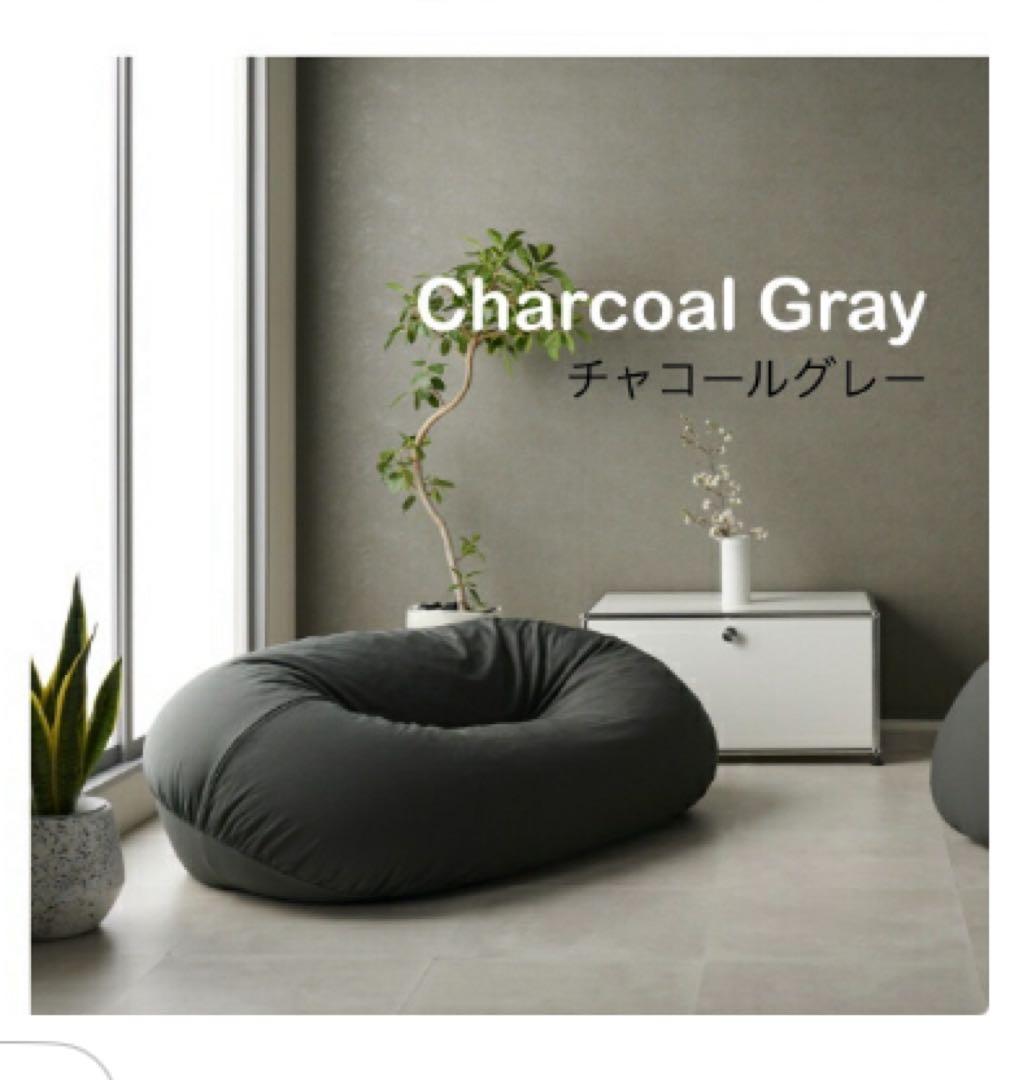 ハナロロ チャコールグレー 2Pビーズクッションカバー - メルカリ