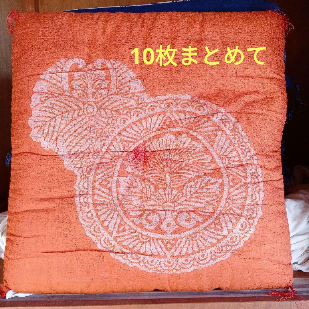 オレンジの花柄座布団　10枚セット　紬風の光沢ある生地 座布団 クッション 55×59cm 1枚単品 銘仙判 洗える 紬柄 日本製 古典柄