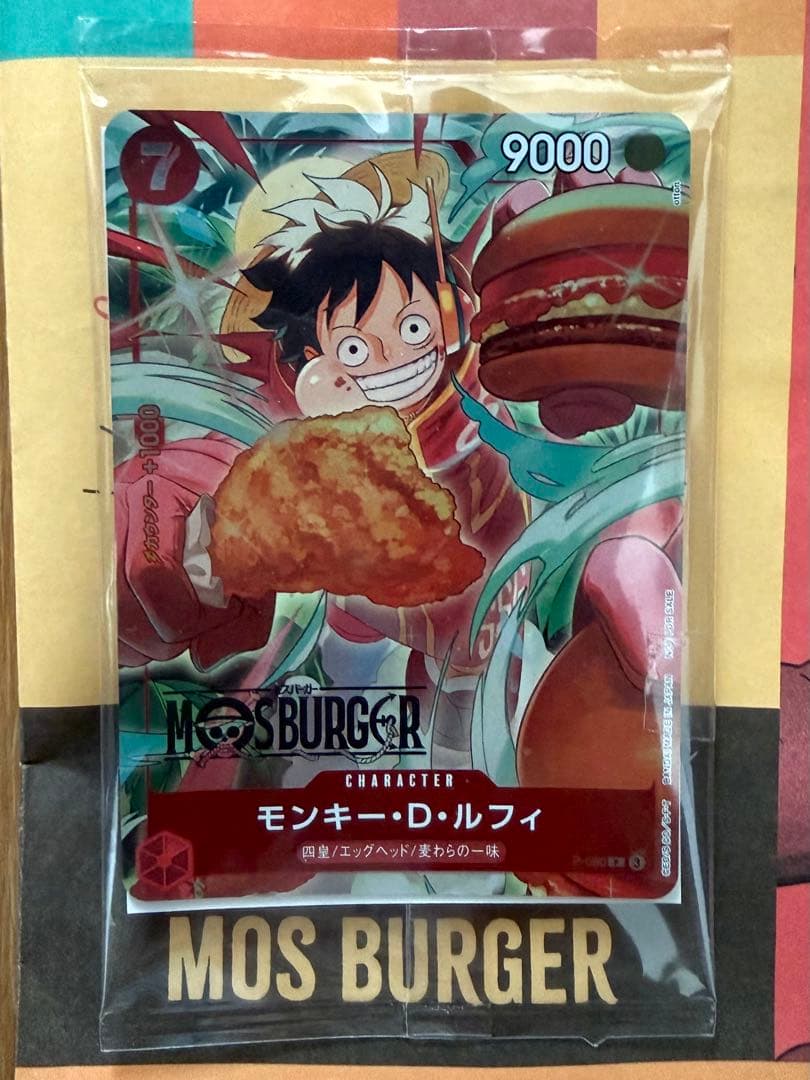 新品未開封 モンキー・D・ルフィ モスバーガー コラボP-080 - メルカリ