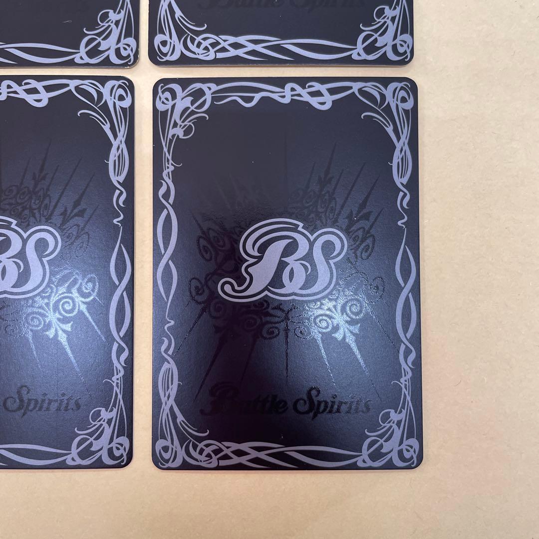 バトスピ】光龍騎神サジット•アポロドラゴン レリーフ加工 4枚セット