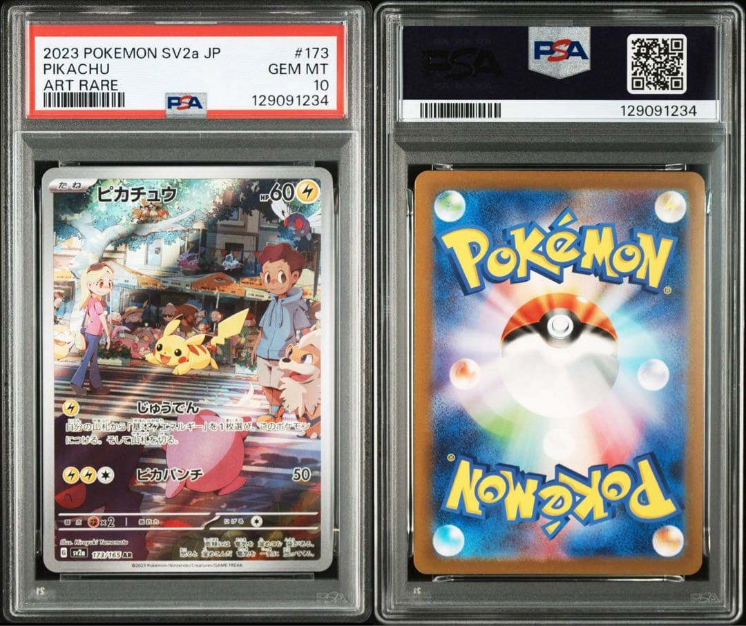 PSA10 chaos TGC Re：CREATORS セレジア サイン