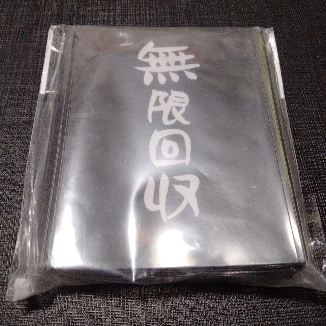 キャラクターカードスリーブ 無限回収 フルコンプ トレカ魂 ネタ