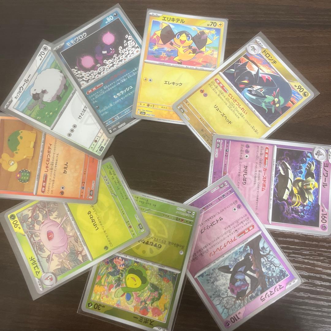 ポケカ ミラー まとめ売り - メルカリ