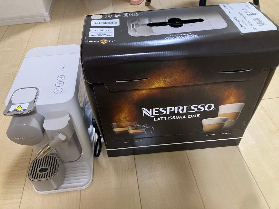 Nespresso ラティシマ・ワン カプセル式コーヒーメーカー F111型 Amazon | ネスプレッソ カプセル式コーヒーメーカー ラティシマ・ワン