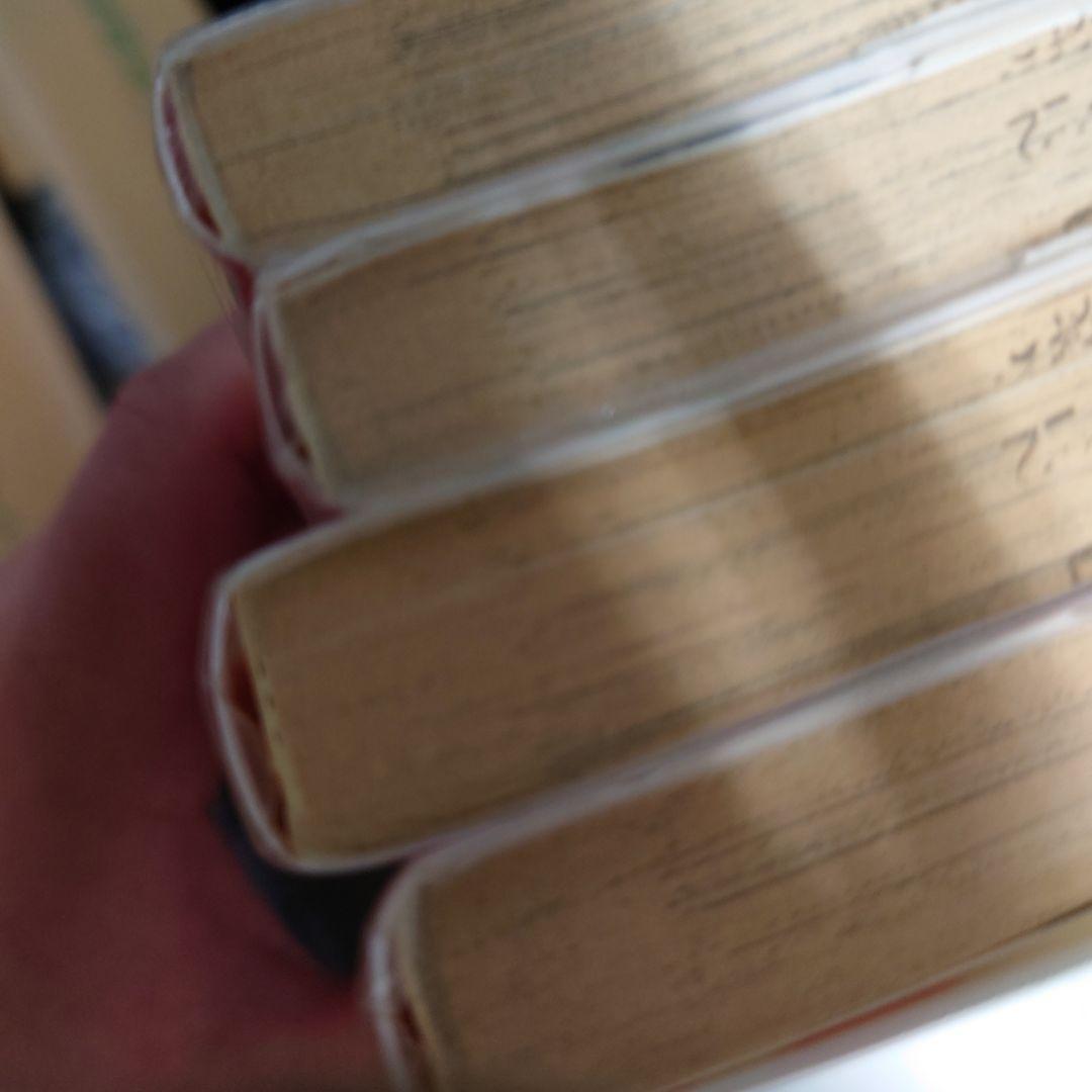 ナッちゃん 全巻　（東京編付）