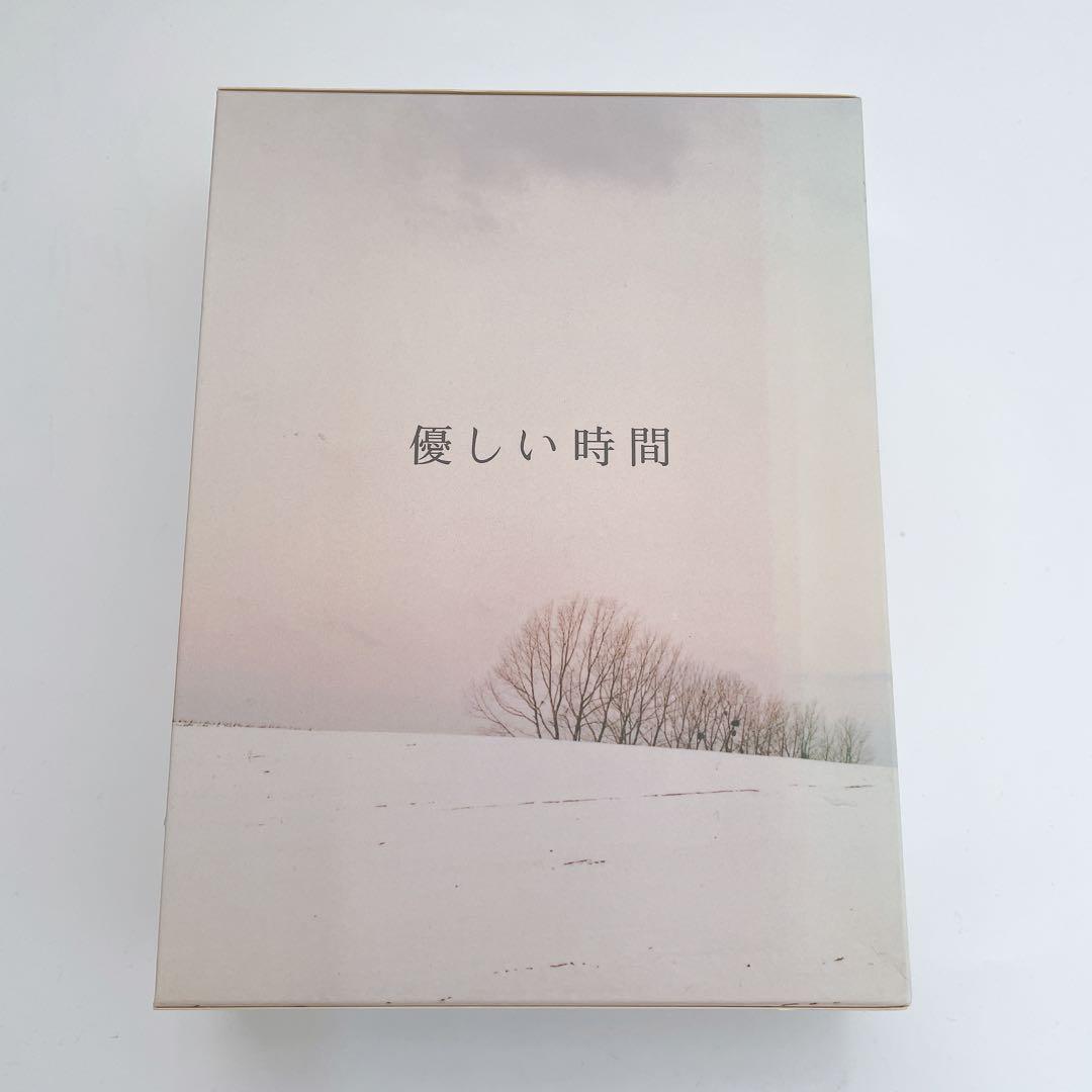 優しい時間 DVD BOX 特典ポストカード付き - メルカリ