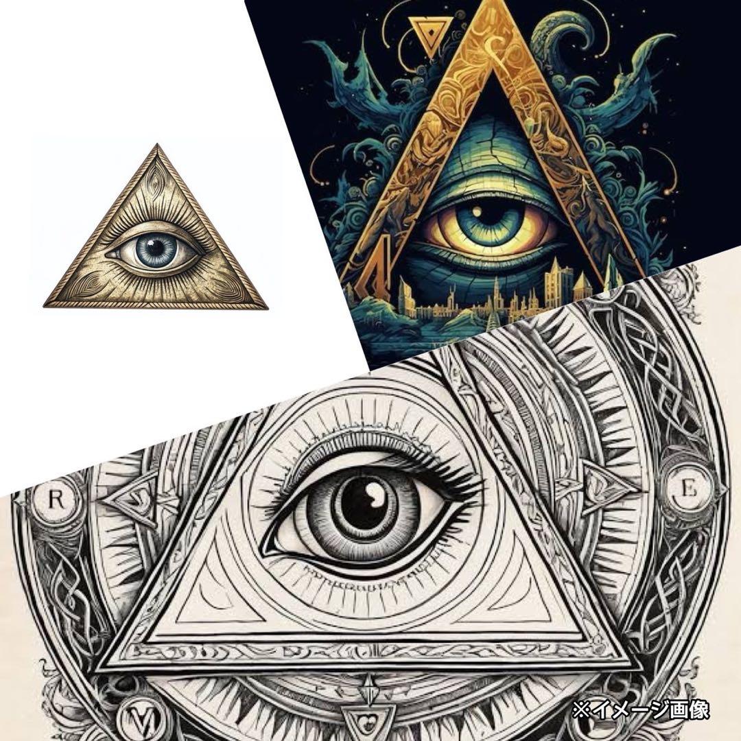 イルミナティカード《Nuclear Accident》フリーメイソン絶版廃盤伝説