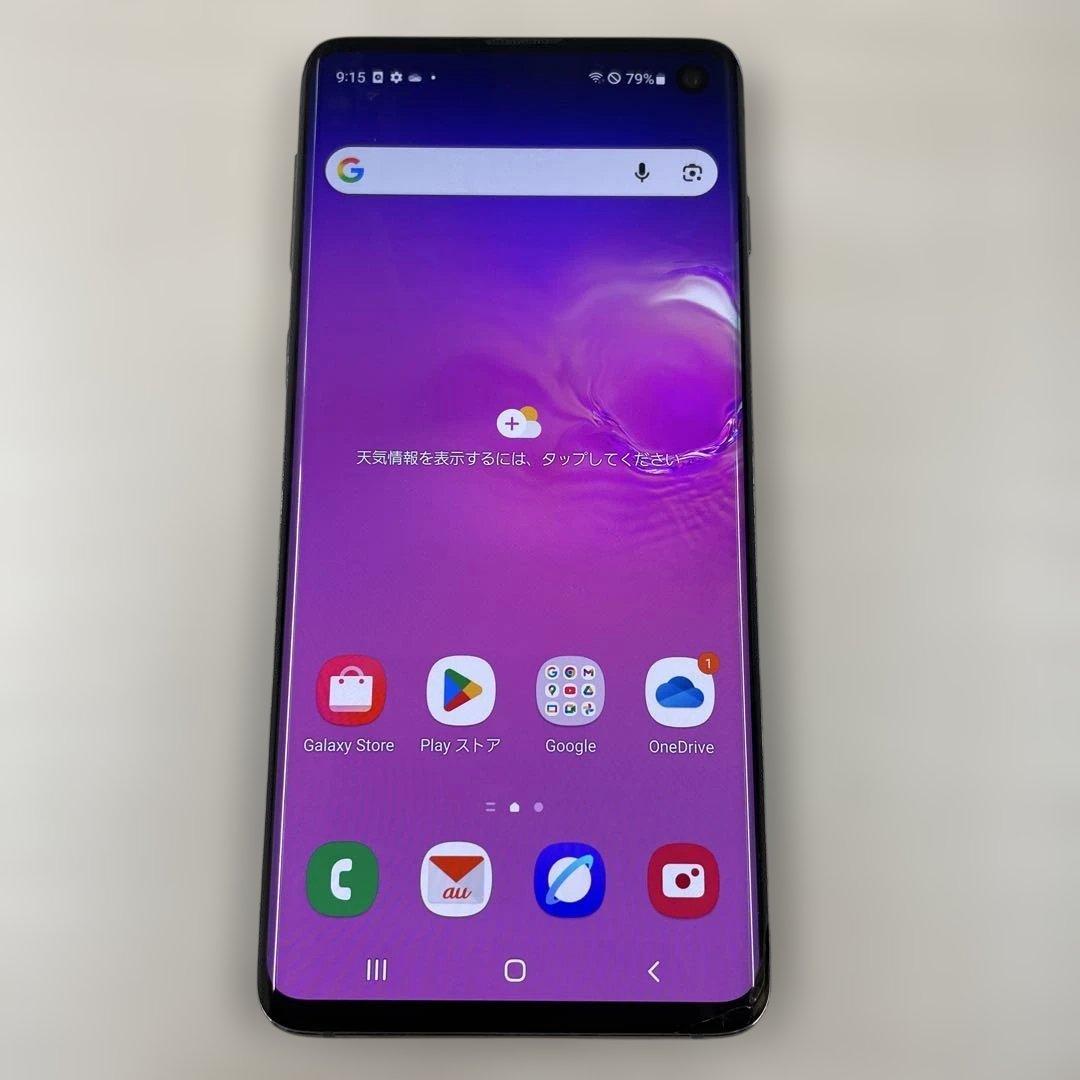 スマートフォン本体 SAMSUNG GALAXY S10 128GB Galaxy S10｜価格比較・最新情報 - 価格.com