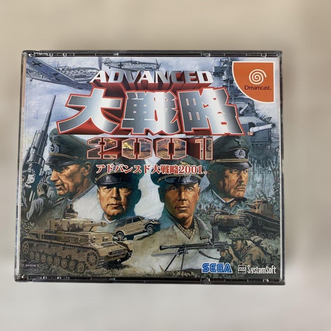 アドバンスド大戦略2001 - メルカリ