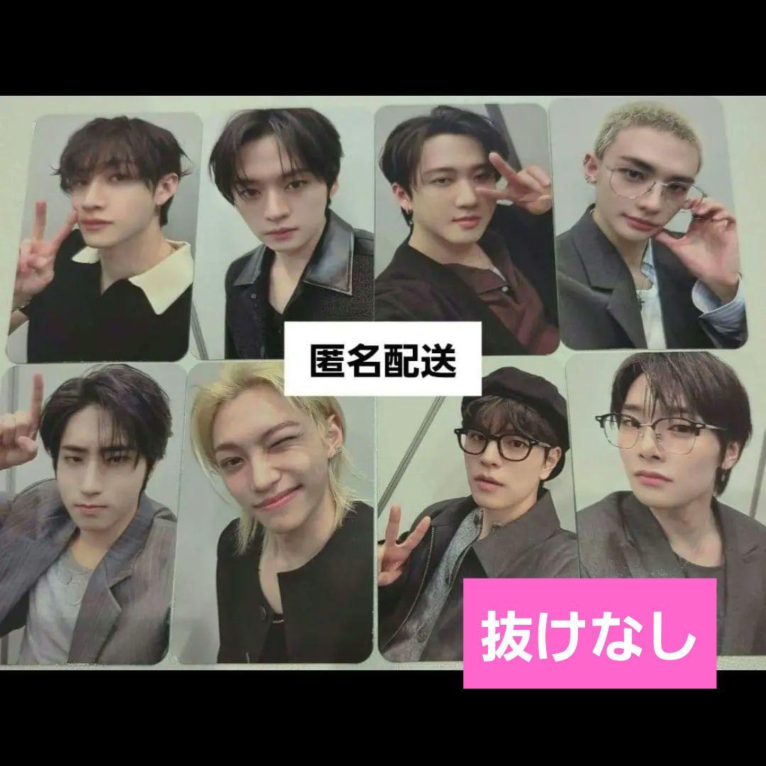 Straykids スキズ FC 更新特典 継続特典 トレカ8枚セット - メルカリ