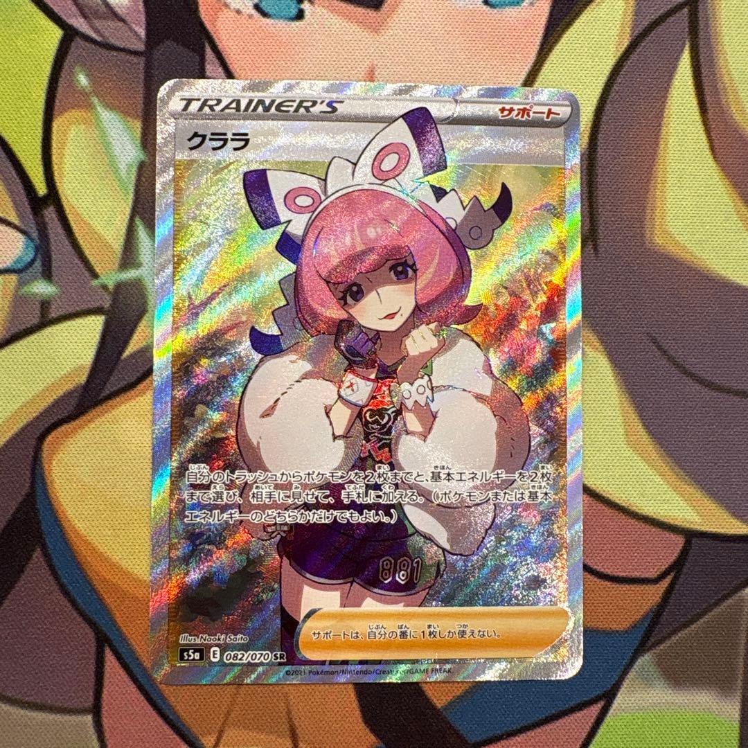 ポケモンカード クララ SR - メルカリ