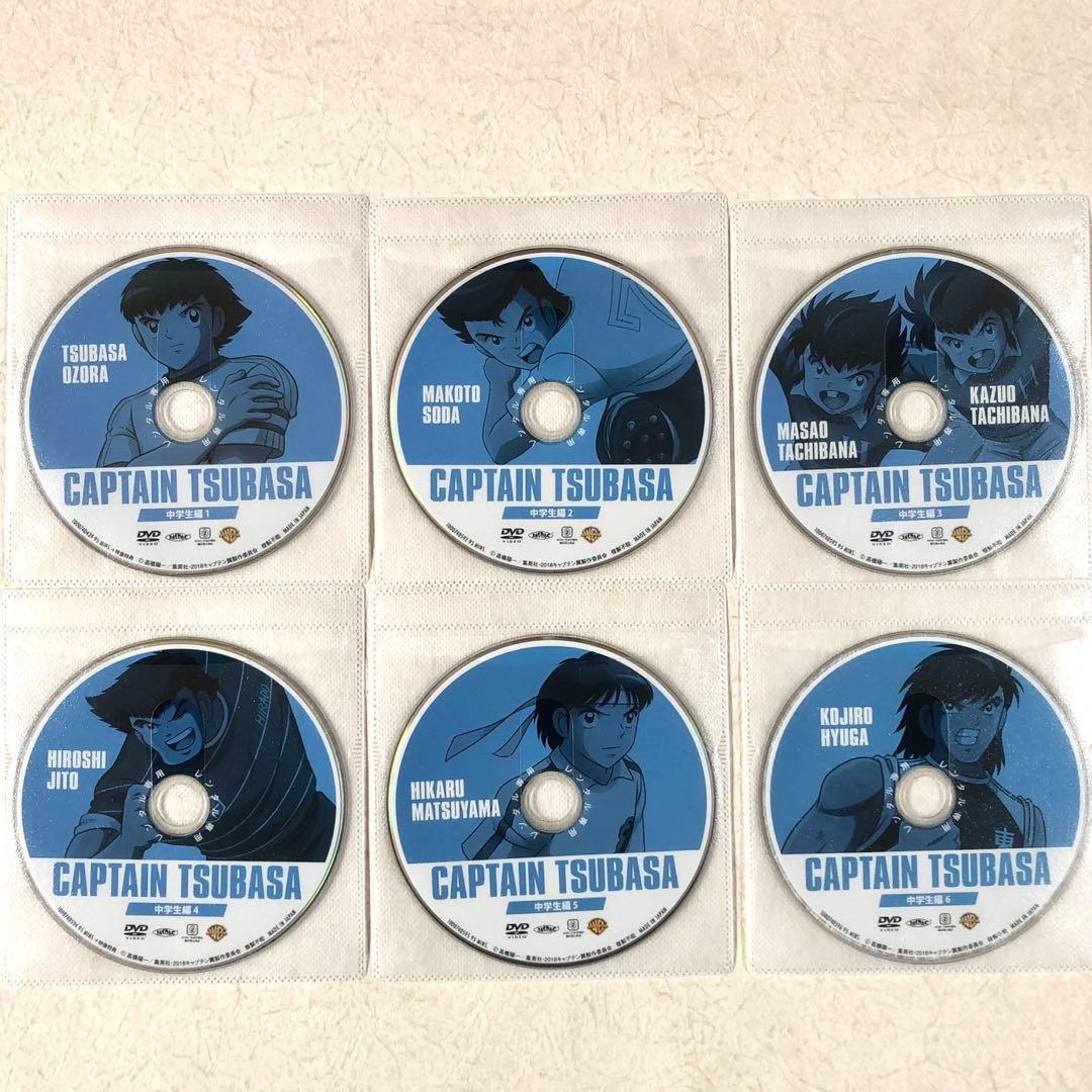 キャプテン翼 小学生編 6巻＋中学生編 6巻 全12巻 DVD