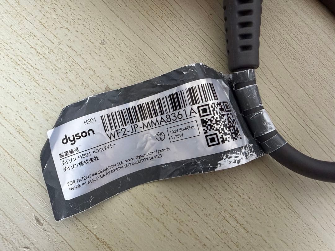 Dyson Airwrap Volume + Shape - メルカリ