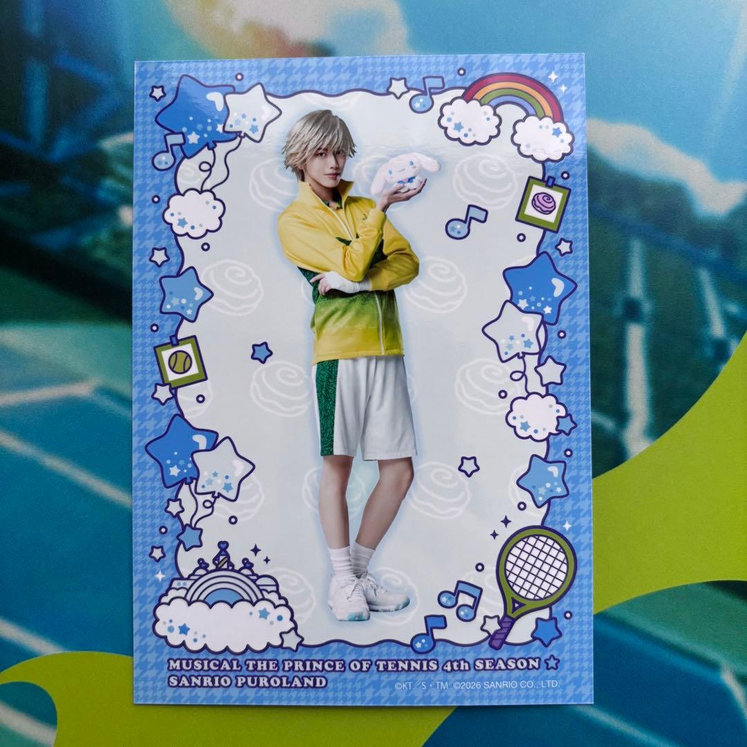 テニミュ サンリオ ランダムブロマイド 白石 中本大賀 - メルカリ