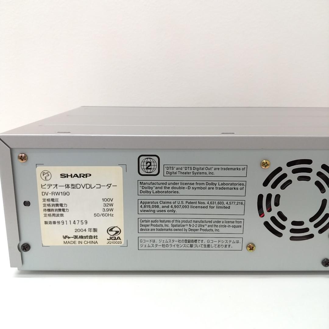 若《TTTHJ》SHARP DVDレコーダー　DV-RW190