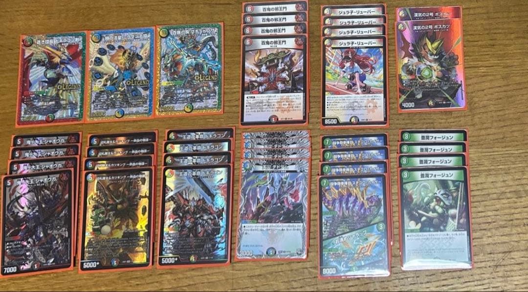 4c邪王門 デッキパーツ37枚 - メルカリ