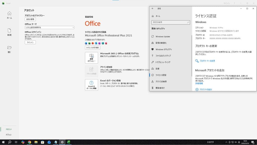 ゲーミングPC i7-4790 GTX1060 16GB SSD480GB 白 - メルカリ