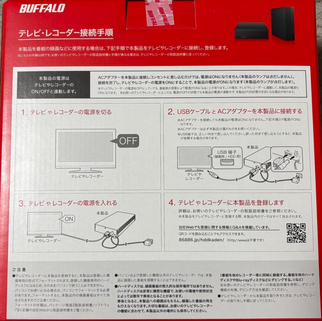 BUFFALO★録画 保存 4.0TB 4K対応 ハードディスク