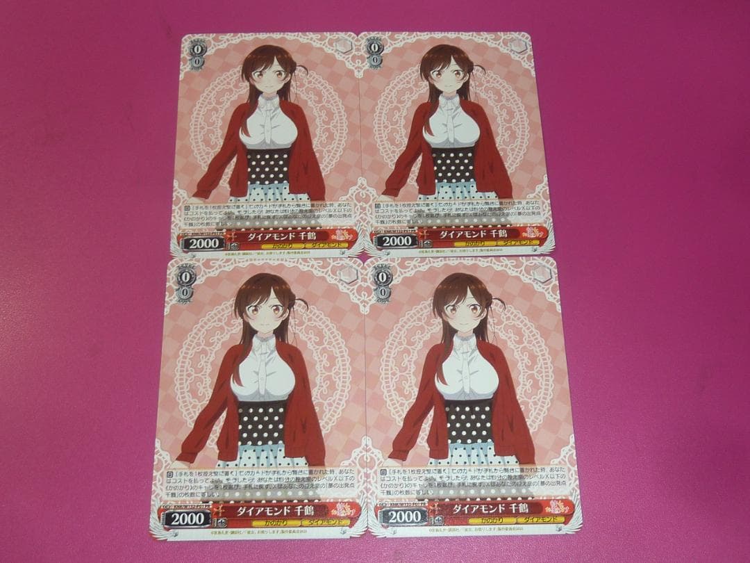 WS ダイアモンド 千鶴 4枚セット プロモ - メルカリ