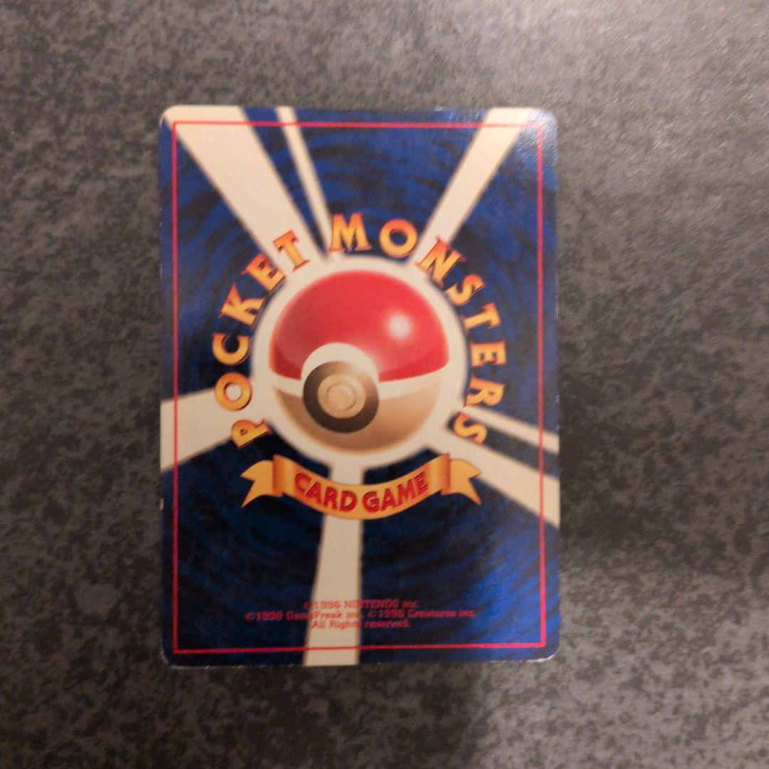 旧裏】R団のサンダー ☆ ジム拡張第2弾 闇からの挑戦 - メルカリ