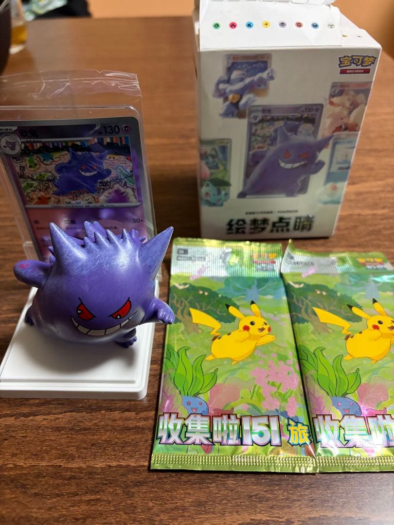 ポケカ 中国版 151 絵夢点晴 フィギュア付きカードセット ゲンガー