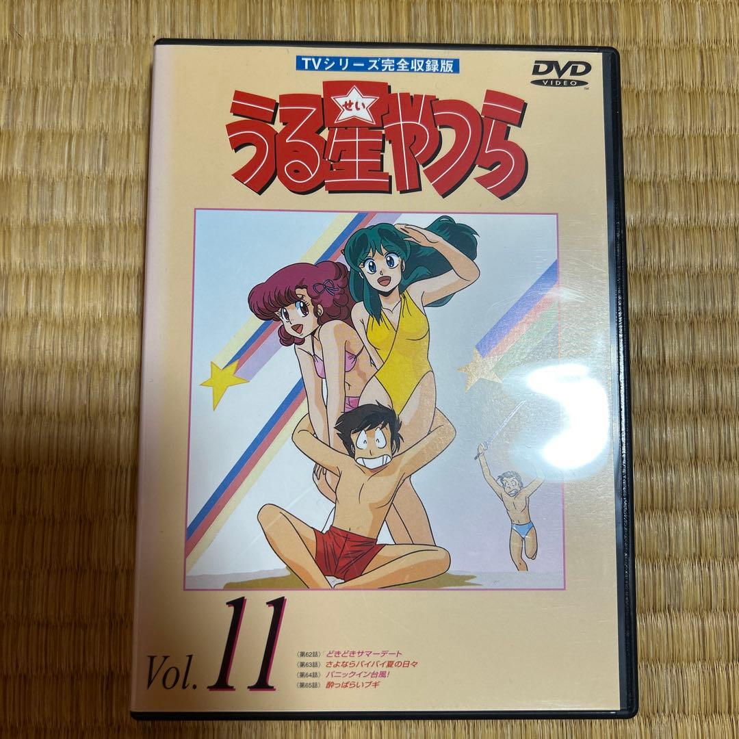 うる星やつら Vol. 11 DVD - メルカリ