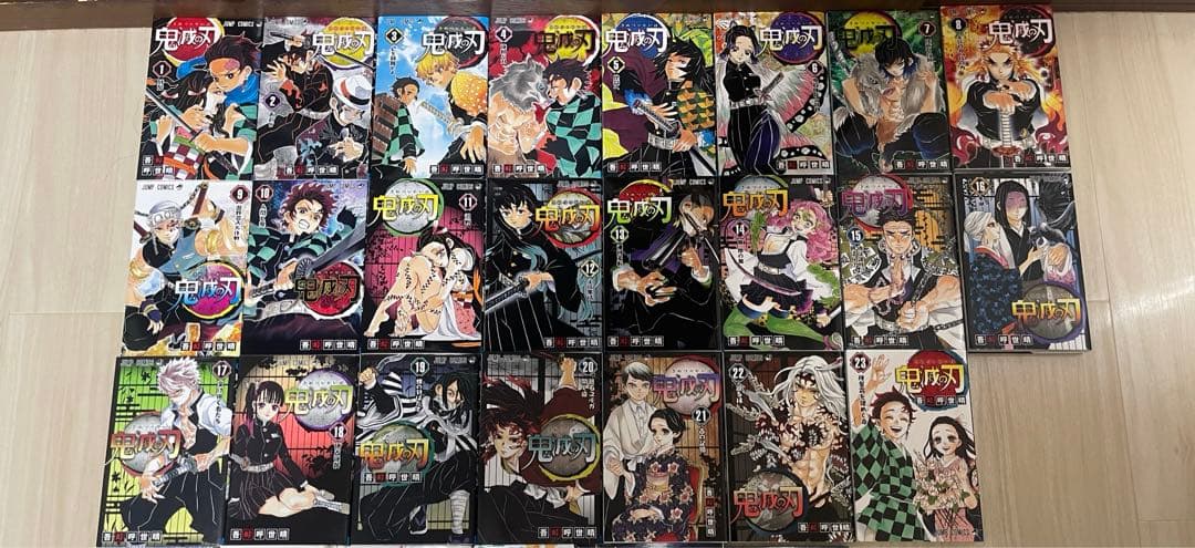鬼滅の刃 全巻セット + 6冊 コミック】鬼滅の刃（全23巻） | 吾峠呼世晴 |本 | 通販 | Amazon