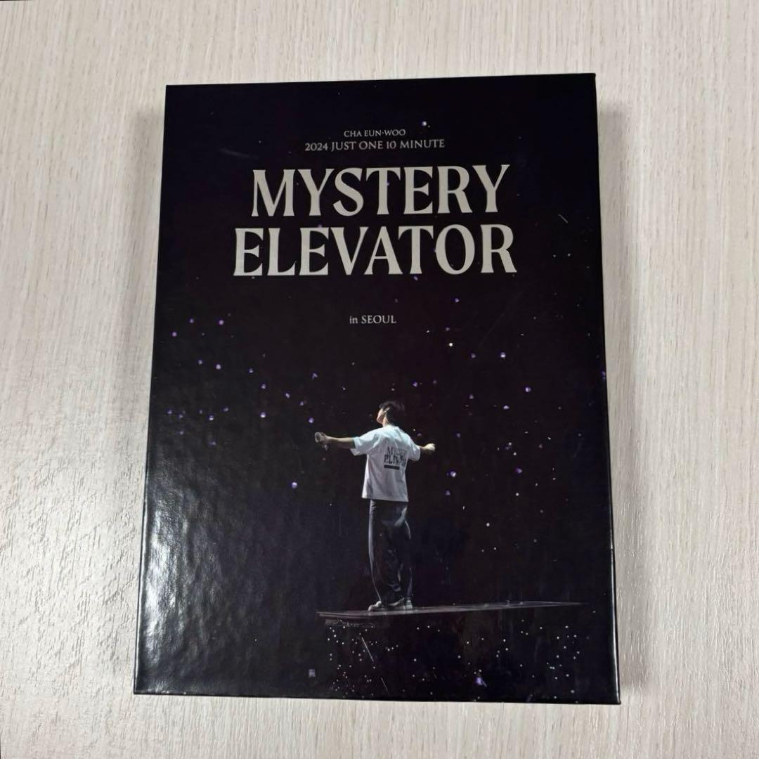 チャウヌ Mystery Elevator in Seoul DVD - メルカリ