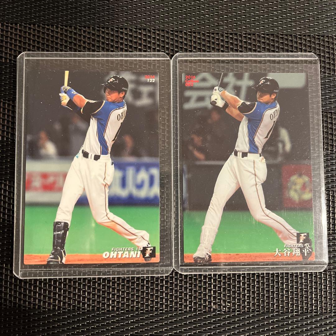 BBM カルビープロ野球カード 大谷翔平 Shohei Ohtani 2014他 - メルカリ