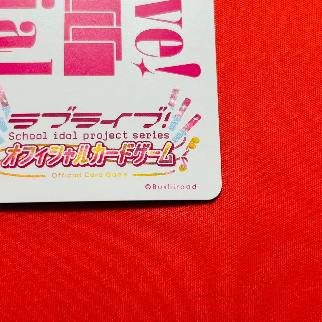 園田海未　sec ラブカ