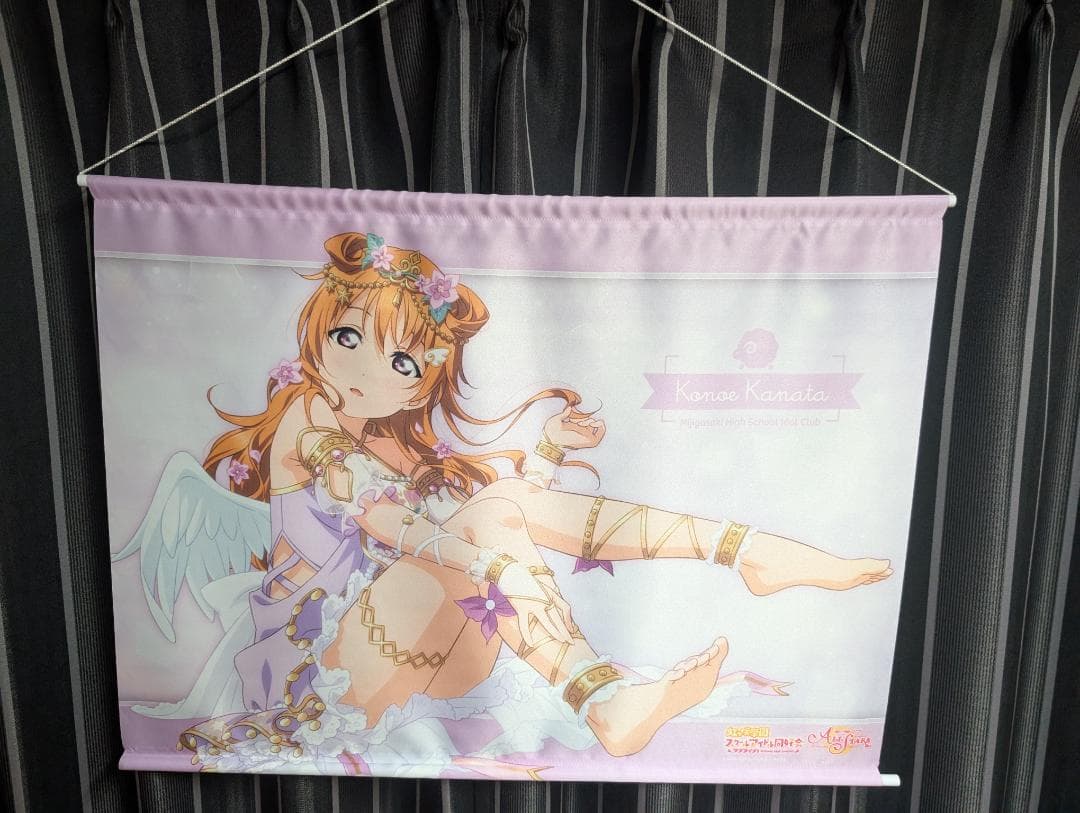 【まとめ売り】ラブライブ 虹ヶ咲学園スクールアイドル同好会 近江彼方タペストリー Amazon.co.jp: 「ラブライブ!虹ヶ咲学園スクールアイドル同好会」B2