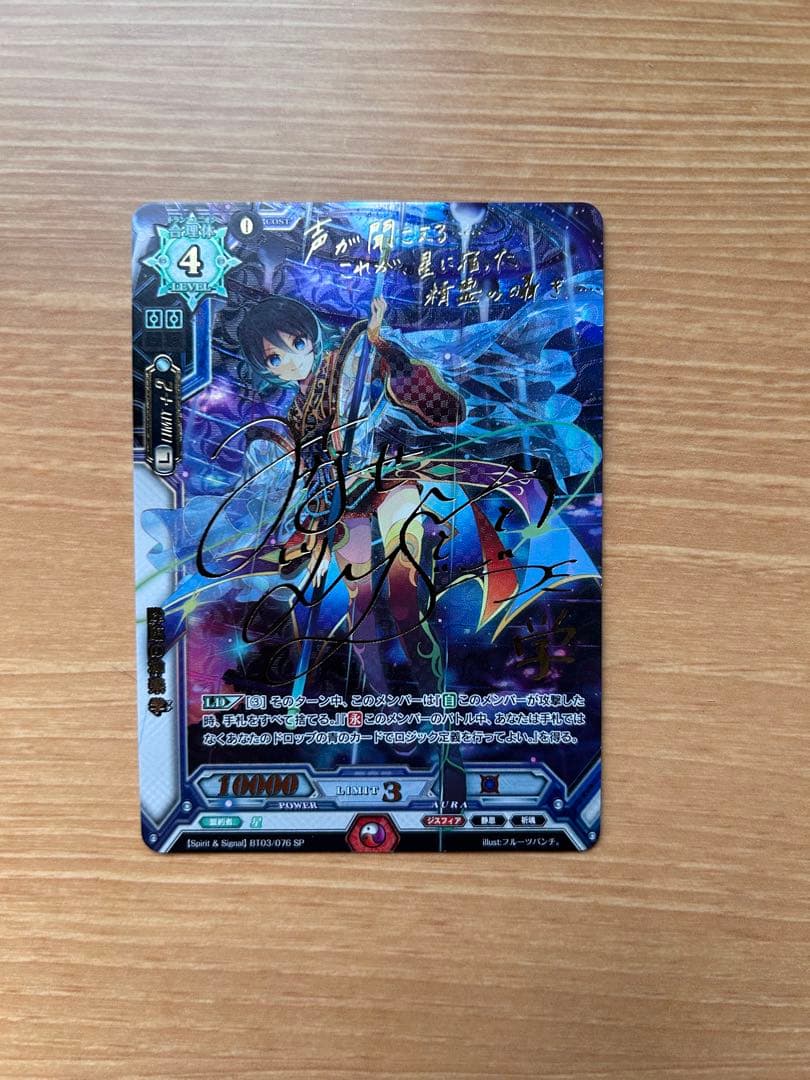 ラクエンロジック 降臨の神楽 学 SP サイン入り 2026年最新】ラクエン spの人気アイテム - メルカリ