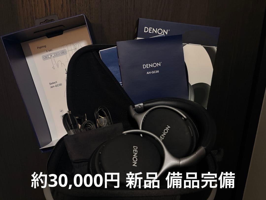 新品 DENON AH-GC20 ワイヤレスヘッドホン デノンより圧倒的な静寂と心地よさ、高音質を実現したワイヤレス