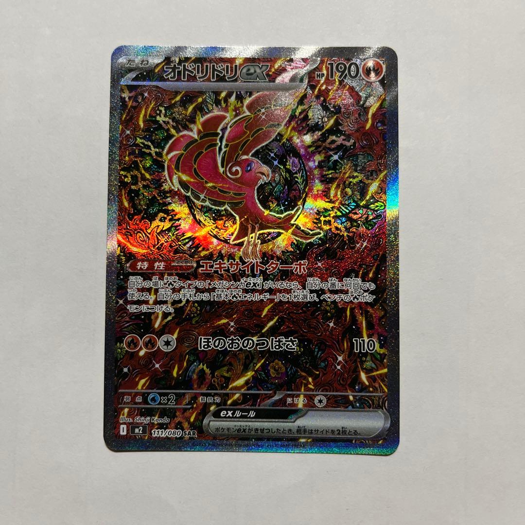 PSA10】リザードンVMAX SSR Charizard VMAXの通販はau PAY マーケット