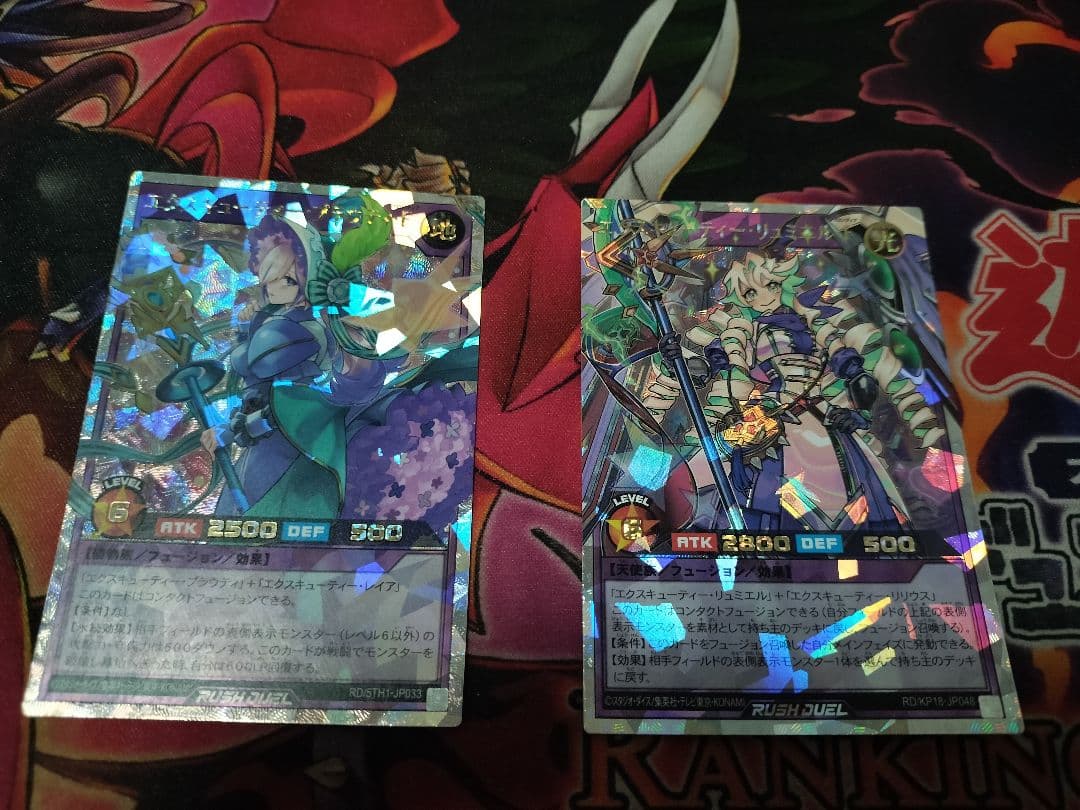 エクスキューティー リュミエールF オーバーラッシュレア - メルカリ