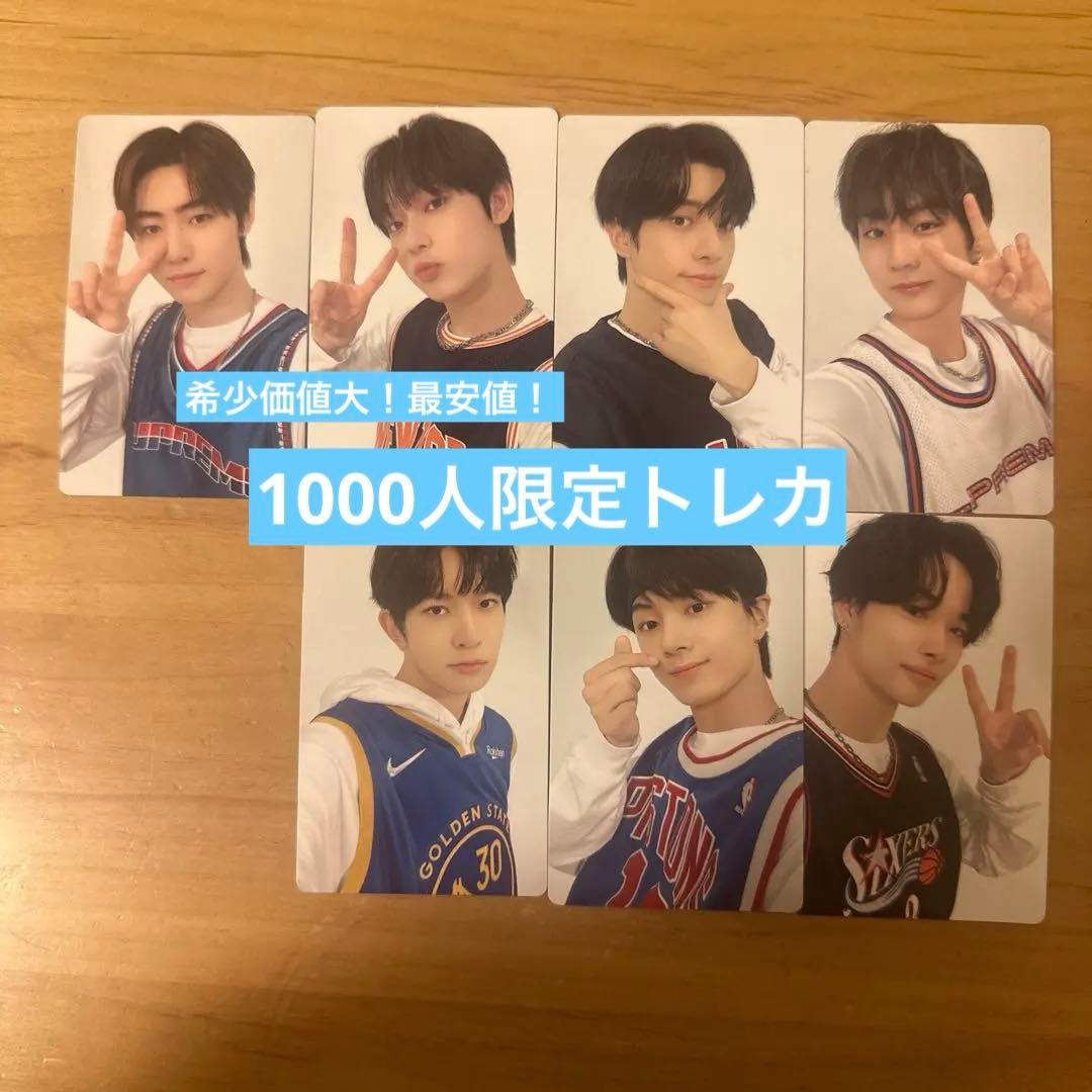 ENHYPEN アンケートトレカ　『1000人限定トレカ』 ENHYPEN アンケートトレカ 1000人限定 7枚セット コンプリート - メルカリ