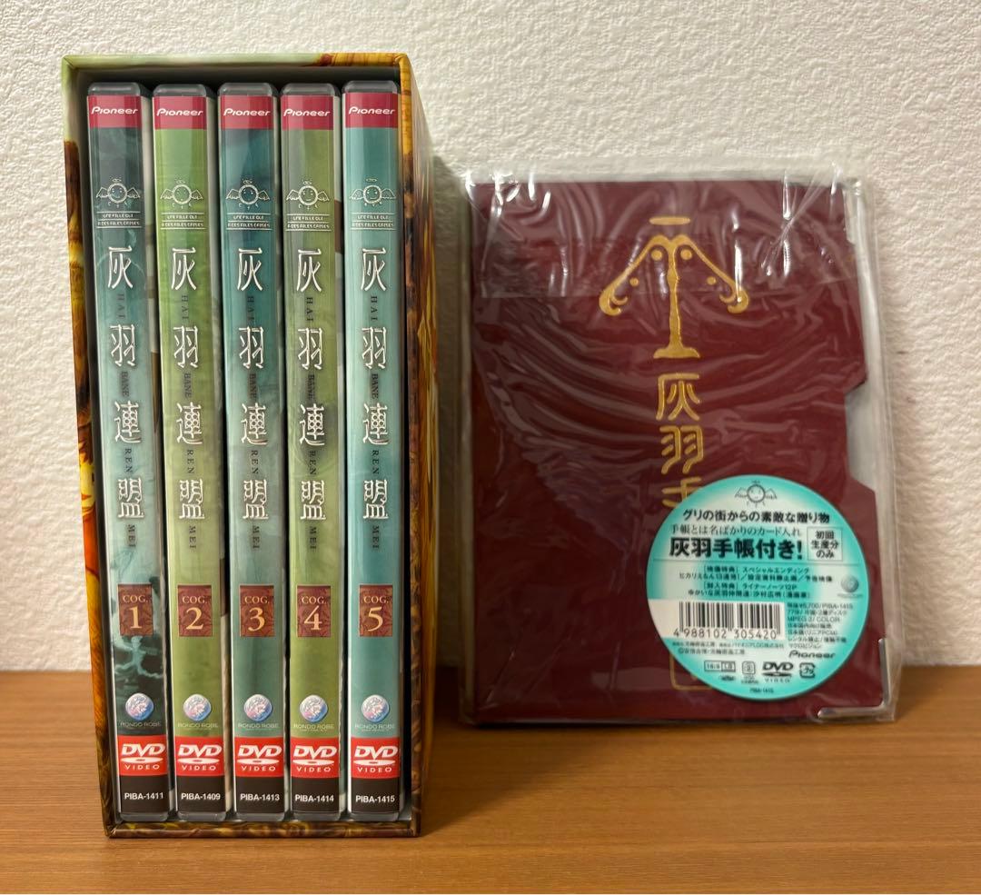 灰羽連盟 DVD 初回生産限定 灰羽手帳付 - メルカリ