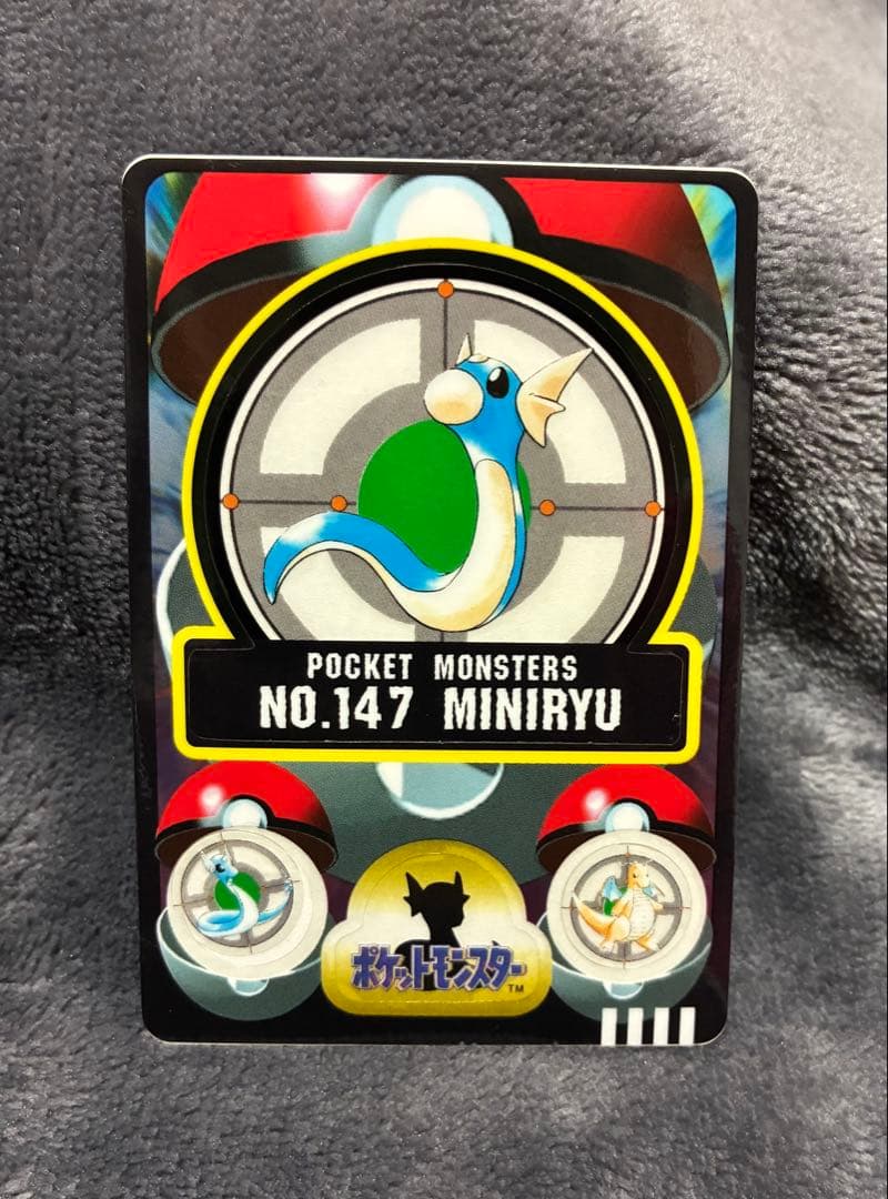 ポケットモンスター シールダス No.147 ミニリュウ - メルカリ