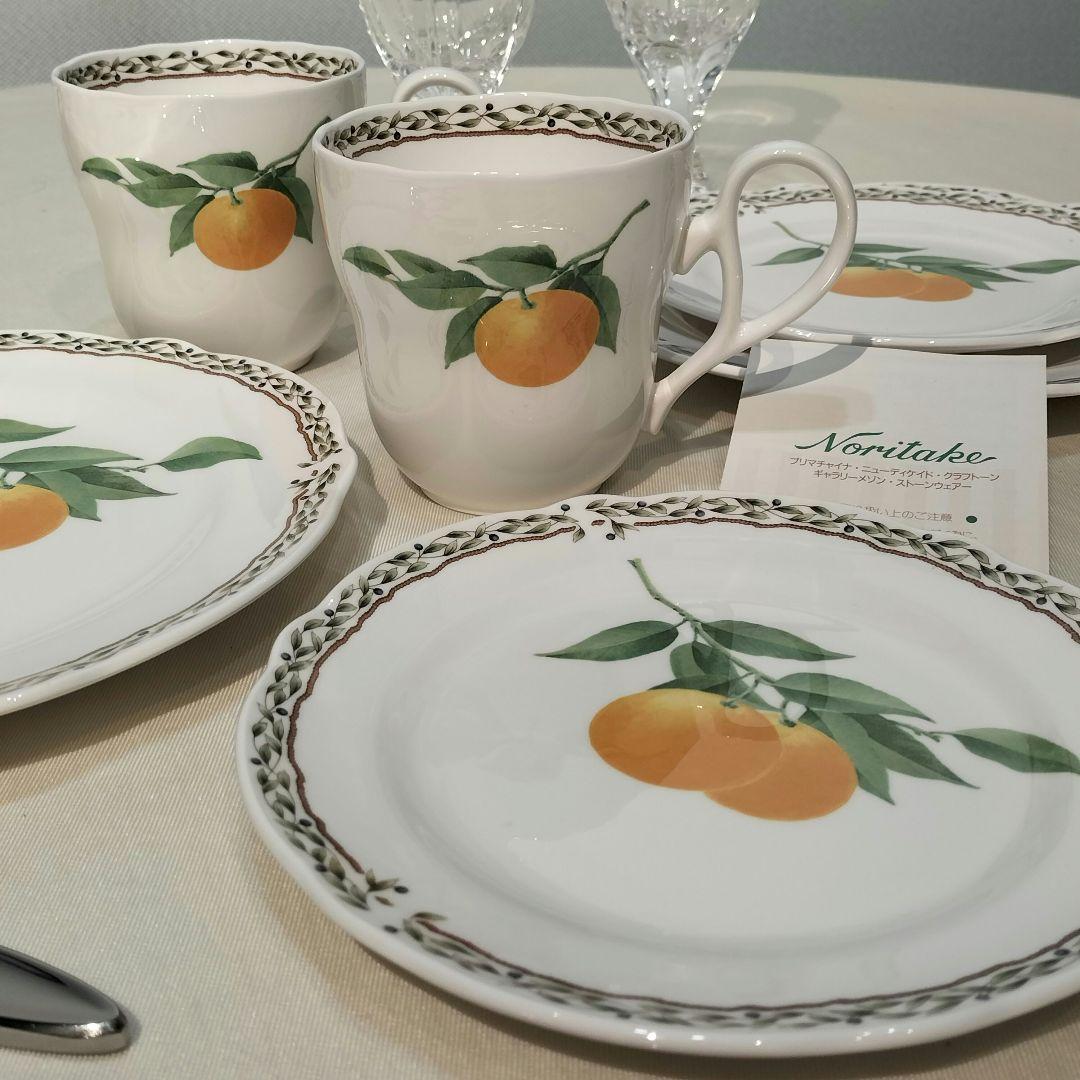 ノリタケ Noritake 限定希少品 POMシリーズ ロイヤルオーチャード
