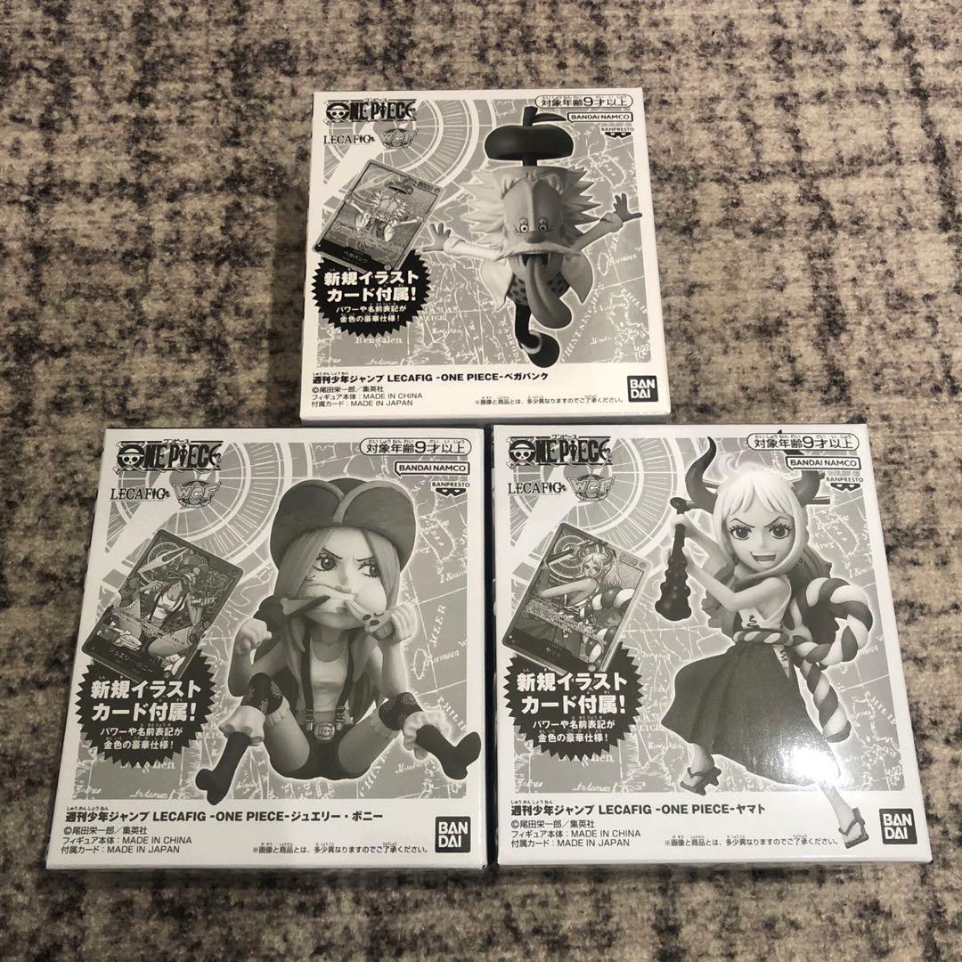 ワンピース 週刊少年ジャンプ 応募者全員サービス レカフィグ 3体