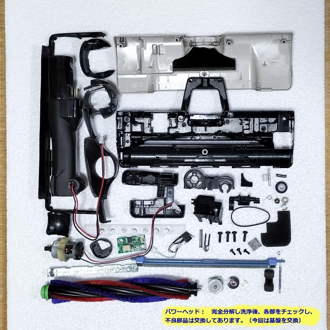 日立 HITACHI 掃除機 コードレス クリーナー PV-BH900J 中古 - メルカリ