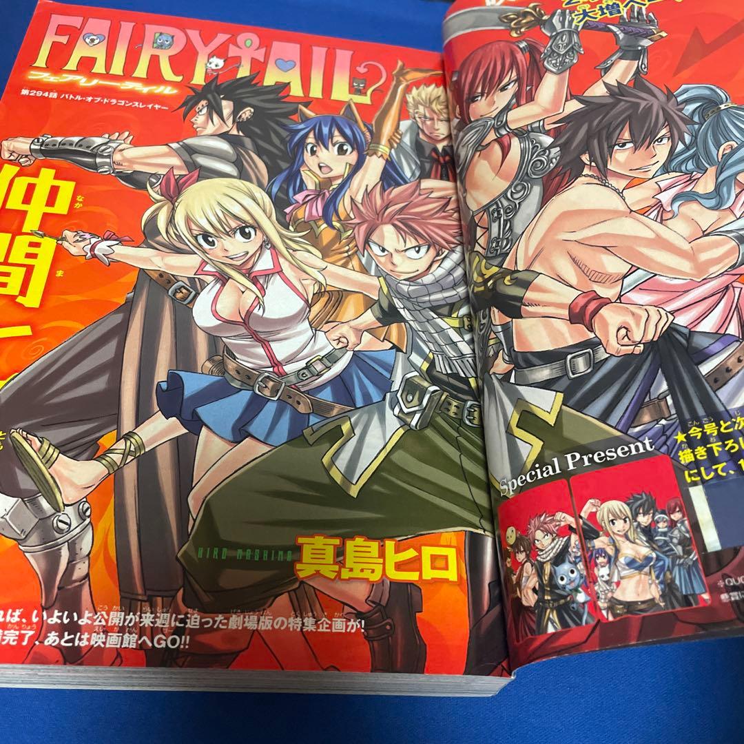 週間少年マガジン2012年36.37号 フェアリーテイルポスター付き - メルカリ