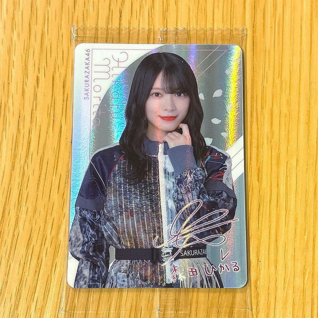 櫻坂46 森田ひかる ローソン ウエハース レア - メルカリ