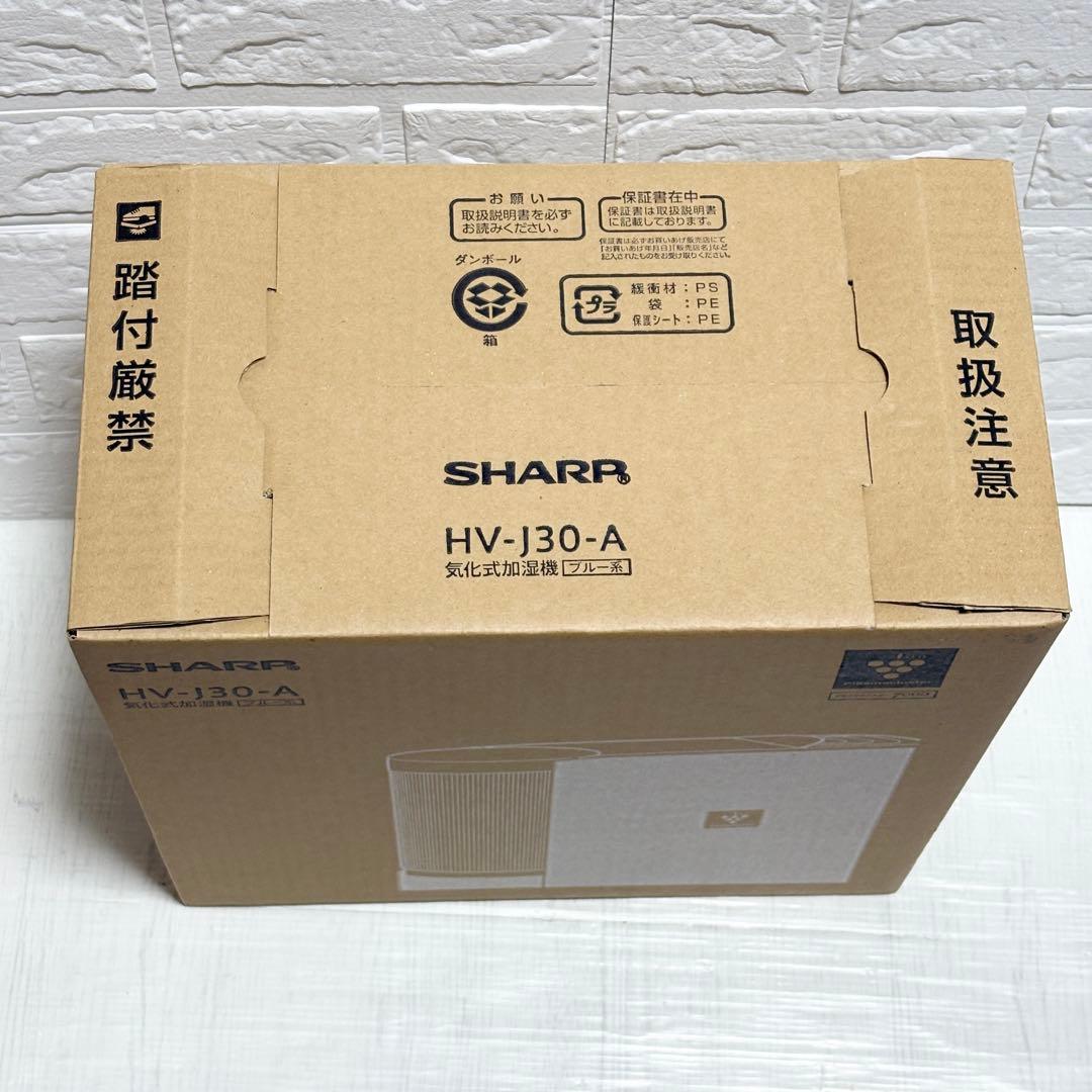 未使用】シャープ気化式加湿器 HV-J30-A プラズマクラスター - メルカリ