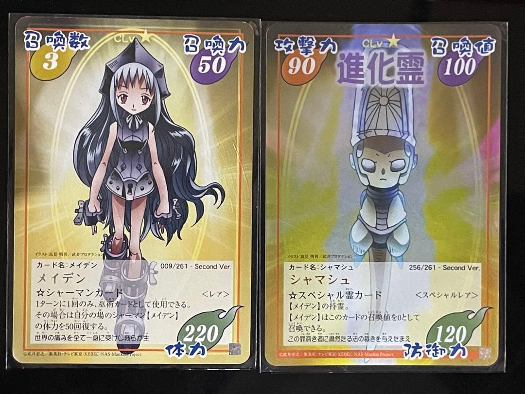 アイアン・メイデン & シャマシュ【シャーマンキング トレーディング